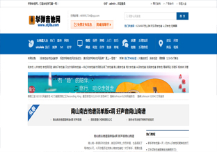 廈門學彈吉他網(wǎng)