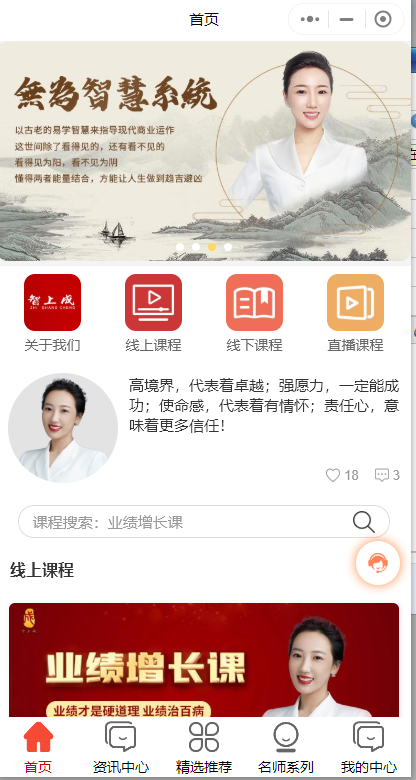 會(huì)議營(yíng)銷(xiāo)微信小程序在線(xiàn)學(xué)習(xí)怎么做？